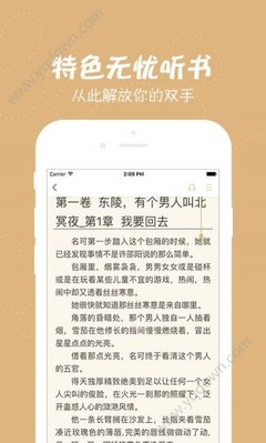 爱游戏app下载